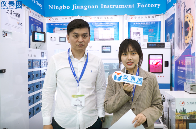 寧波江南儀器廠_人工氣候培養箱,光照培養箱,植物生長培養類箱體