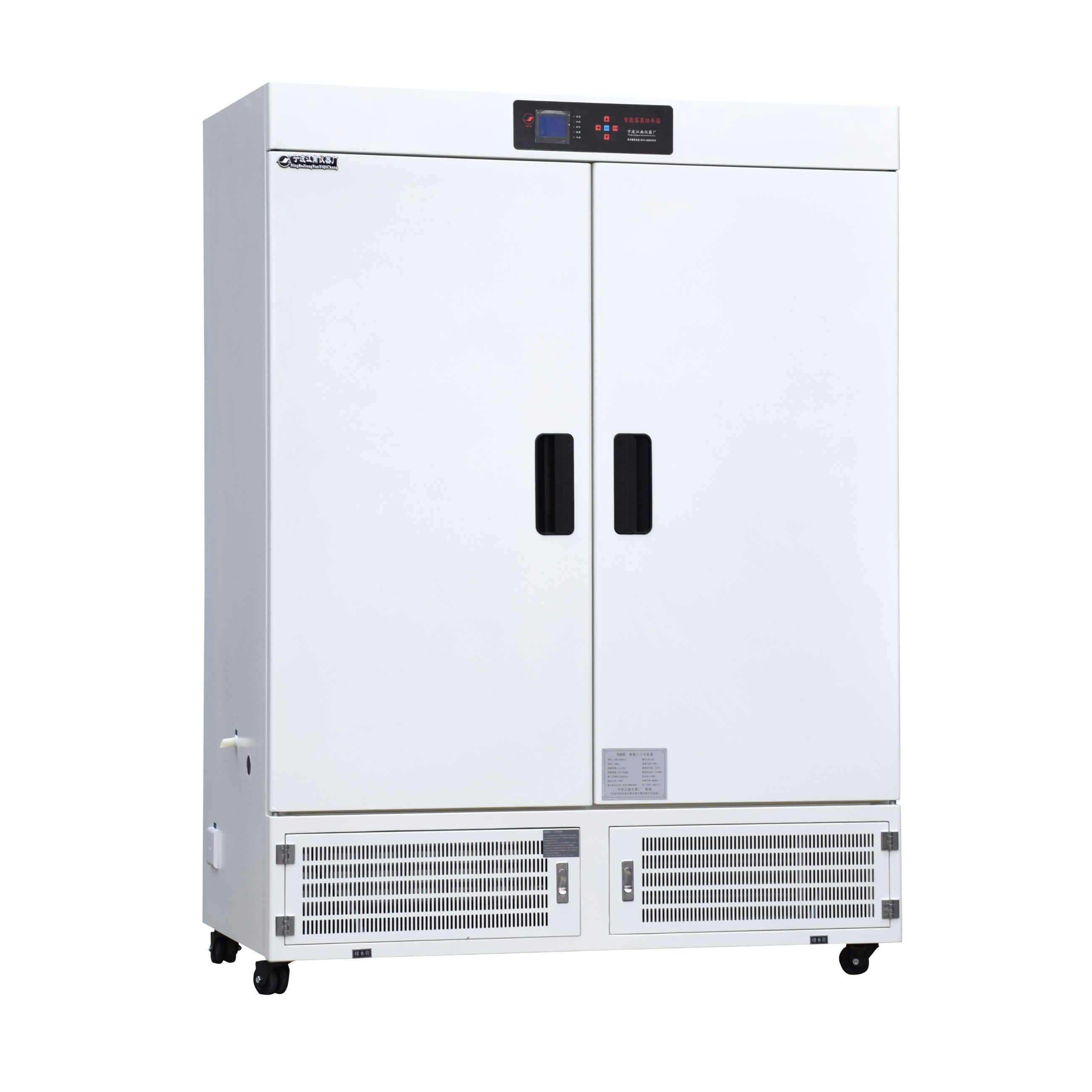 寧波江南儀器廠_人工氣候培養箱,光照培養箱,植物生長培養類箱體