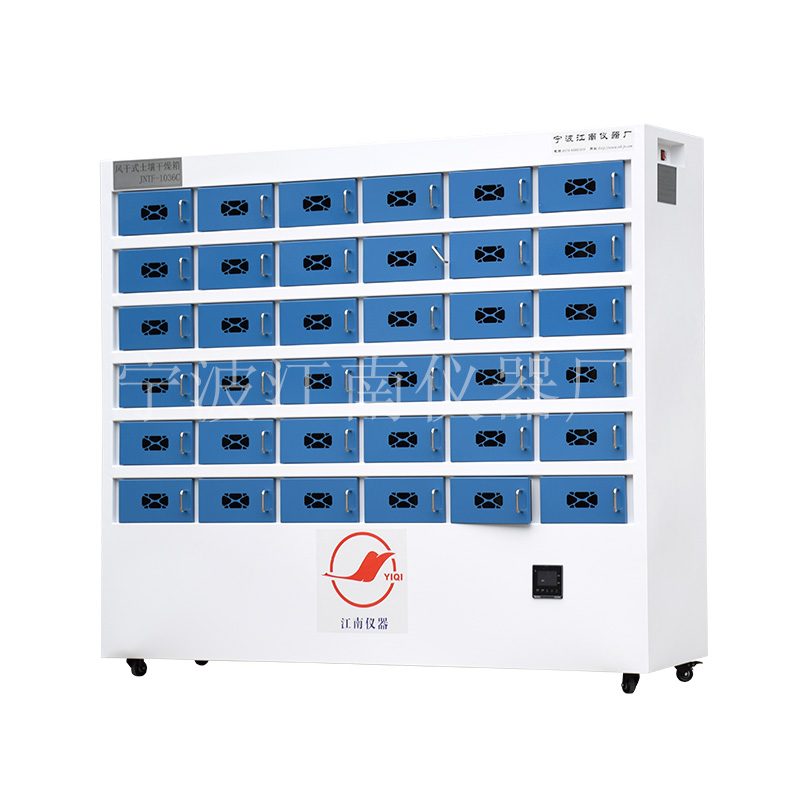 寧波江南儀器廠_人工氣候培養(yǎng)箱,光照培養(yǎng)箱,植物生長培養(yǎng)類箱體
