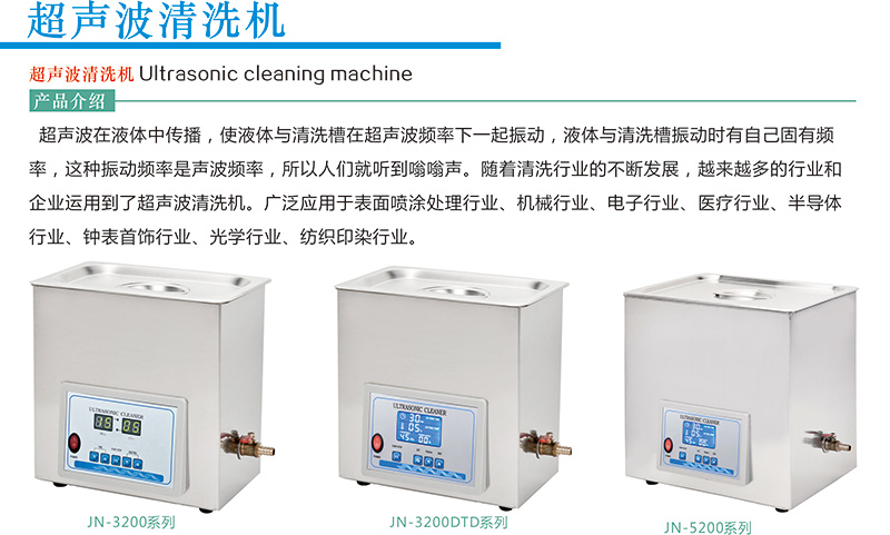 寧波江南儀器廠_人工氣候培養箱,光照培養箱,植物生長培養類箱體 寧波江南儀器廠_人工氣候培養箱,光照培養箱,植物生長培養類箱體