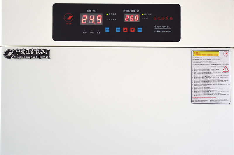 寧波江南儀器廠_人工氣候培養箱,光照培養箱,植物生長培養類箱體